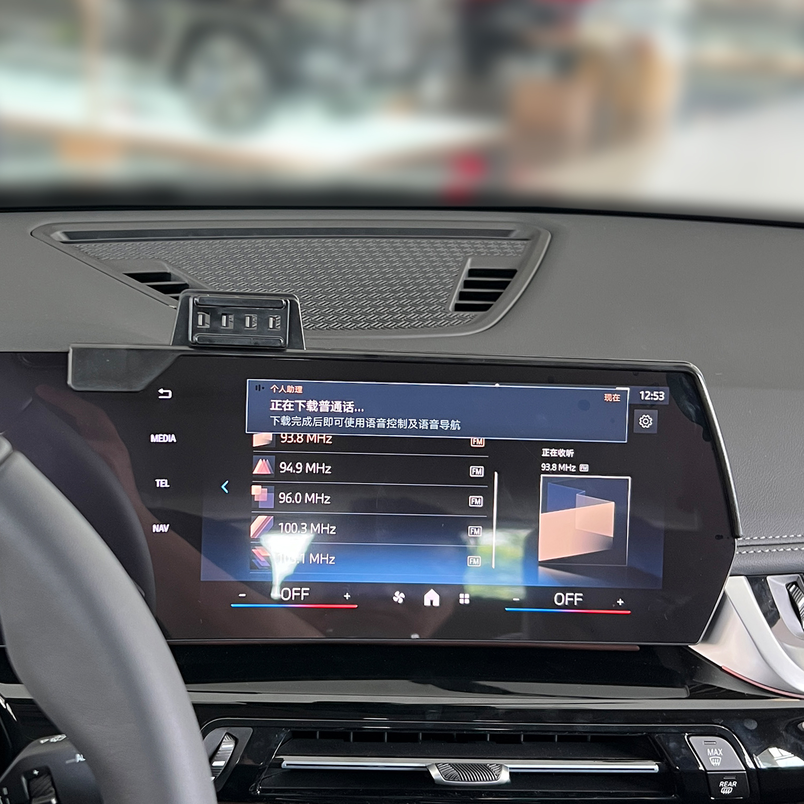 Car Mobile Phone Holder for BM - X1 Phone Accessories incelemesi ve fiyatı