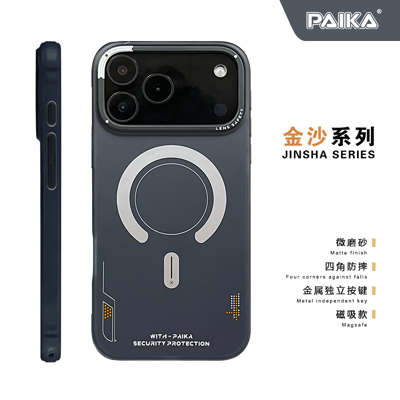 Matte Magnetic Phone Case For  - Magsafe Wireless Charger incelemesi ve fiyatı