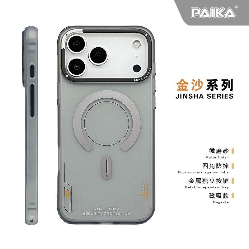 Matte Magnetic Phone Case For  - Magsafe Wireless Charger incelemesi ve fiyatı